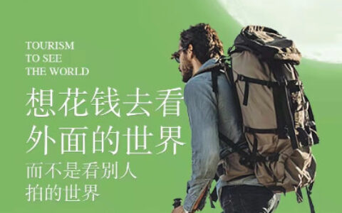 如何注册联联周边游达人?-腴兔生活
