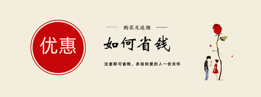 精选社区爆款平台，你知道那些？